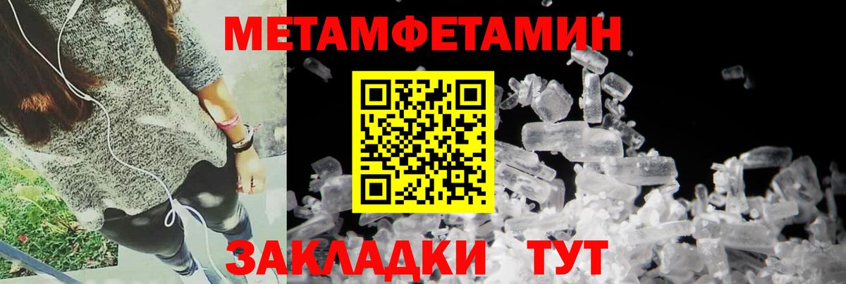 Амфетамин  Амфетамин 97%  Вход с VPN  Чита 
