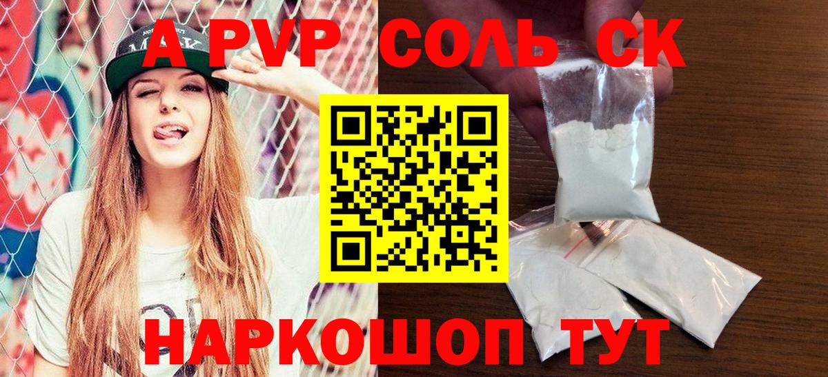 А ПВП СК КРИС Чита