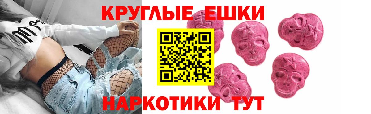 Ecstasy 99% Чита