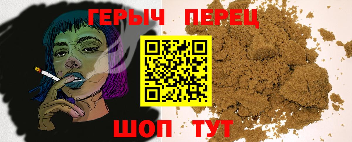 ГЕРОИН гречка  Героин  Чита  Вход с VPN 