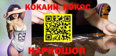кокаин перу Кингисепп
