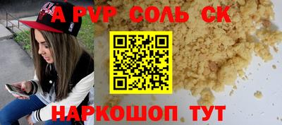 дурь Кинель