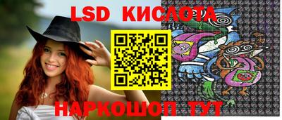 кокаин перу Кингисепп