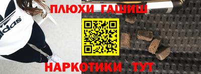 кокаин перу Кингисепп