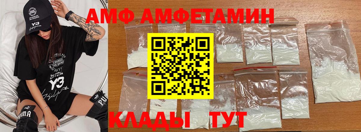Первитин витя  Первитин витя  Вход с VPN  Чита 