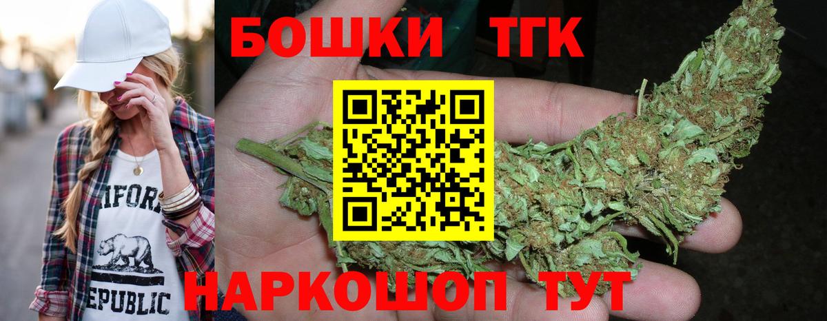 Бошки Шишки Amnesia  Вход с VPN  Конопля марихуана  Марихуана LSD WEED  Чита 